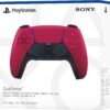 Manette sans fil Sony DualSense pour PS5 Rouge