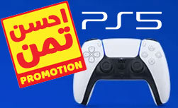 DEAL PS5 PROMOTION 2022